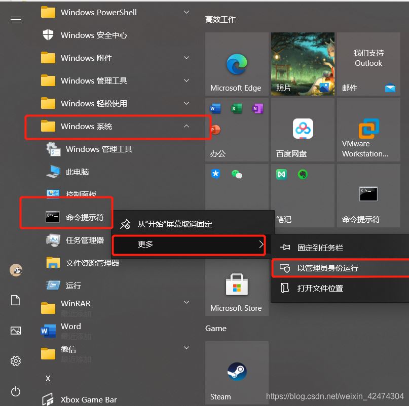 mysql 8.0.22 zip壓縮包版(免安裝)下載、安裝配置步驟詳解