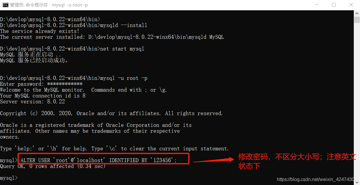 mysql 8.0.22 zip壓縮包版(免安裝)下載、安裝配置步驟詳解