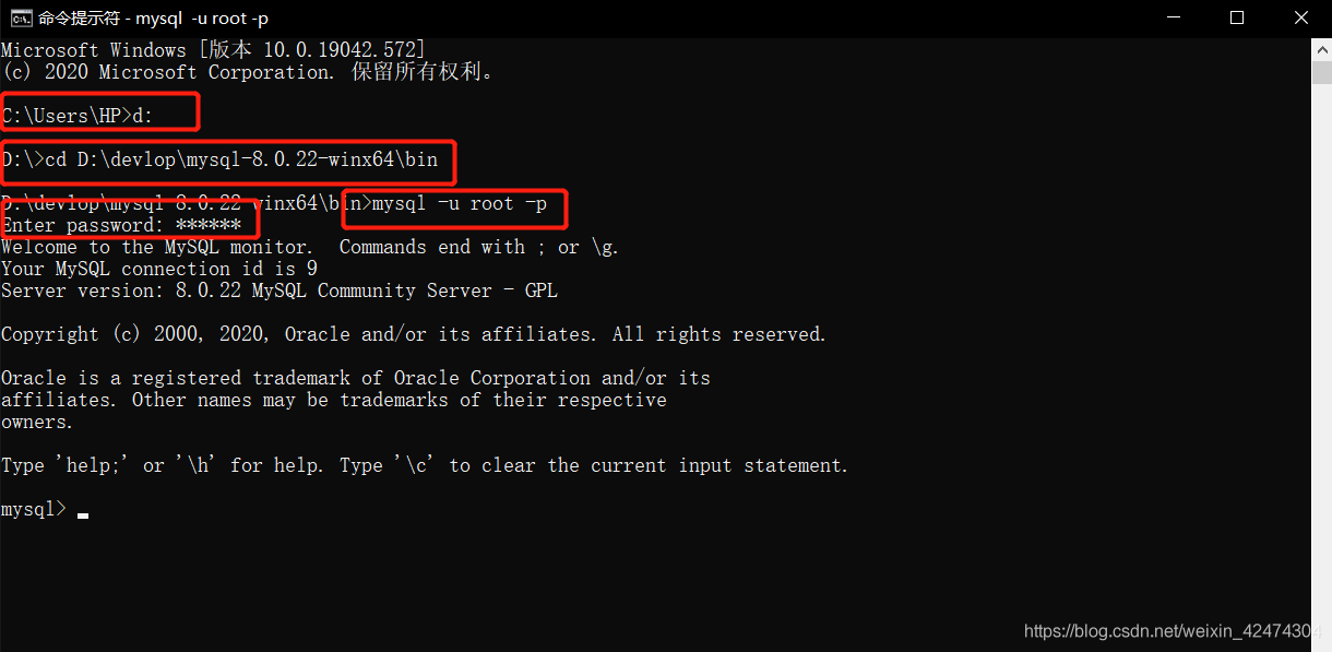 mysql 8.0.22 zip壓縮包版(免安裝)下載、安裝配置步驟詳解