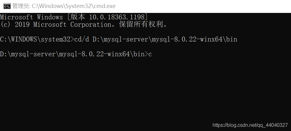 最新版MySQL 8.0.22下載安裝超詳細(xì)教程(Windows 64位)