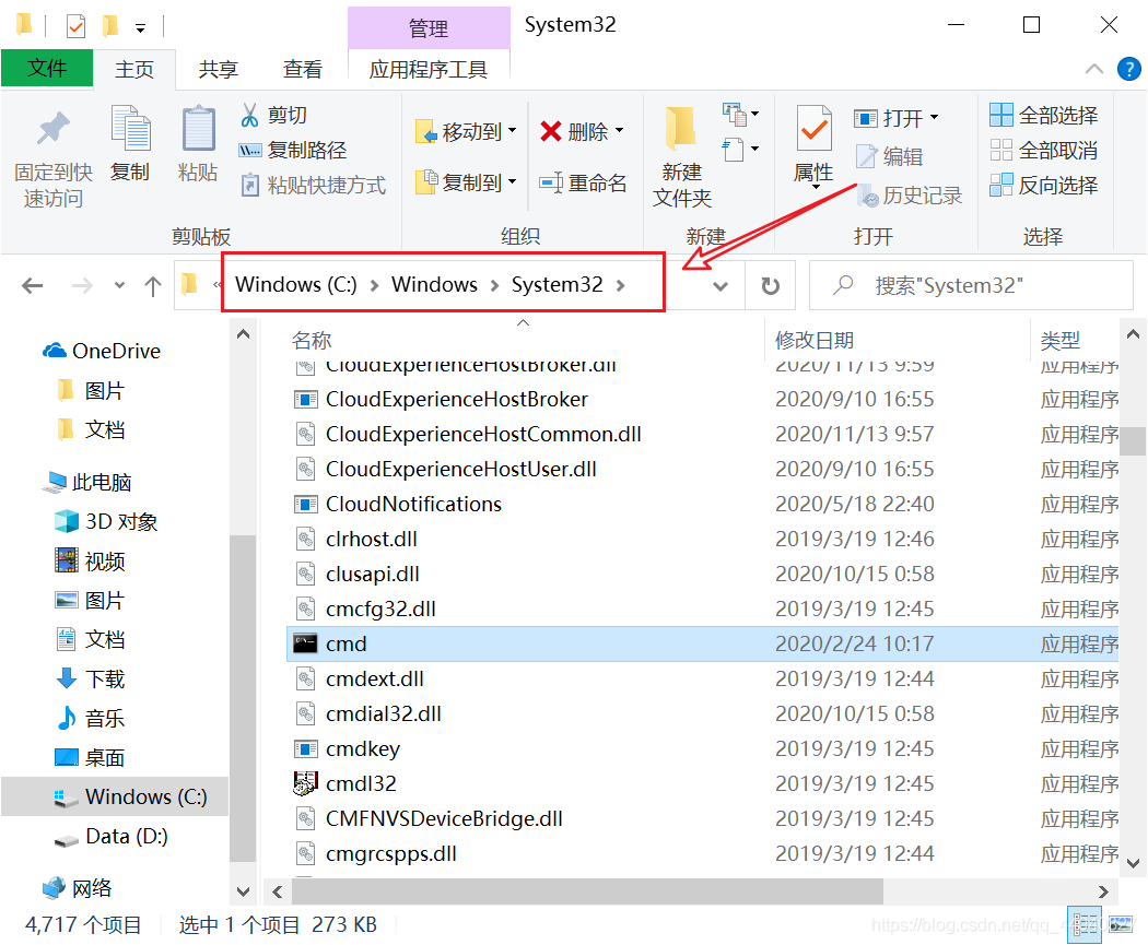 最新版MySQL 8.0.22下載安裝超詳細(xì)教程(Windows 64位)