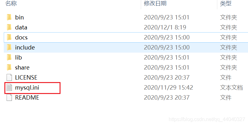 最新版MySQL 8.0.22下載安裝超詳細(xì)教程(Windows 64位)