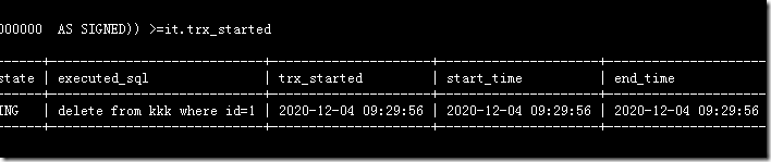 MySQL找出未提交事務的SQL實例淺析