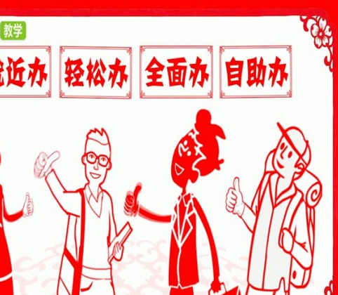 出入境詳細辦理方法介紹