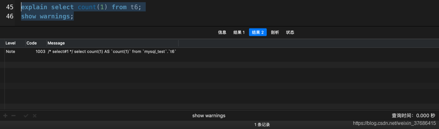 聊聊MySQL的COUNT(*)的性能