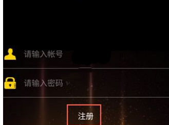云寶通im詳細(xì)注冊(cè)步驟