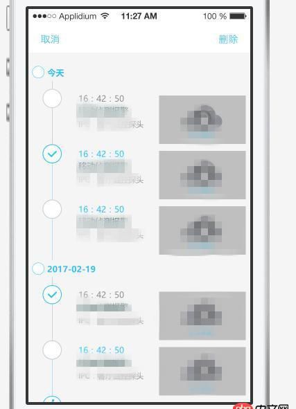 android - recyclerView中checkbox的疑問。