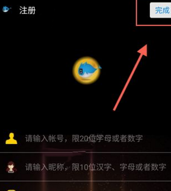 云寶通im詳細(xì)注冊(cè)步驟