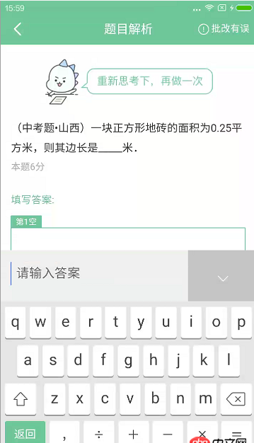 android 如何實(shí)現(xiàn)如圖中的鍵盤(pán)上的公式及edittext的內(nèi)容展示呢
