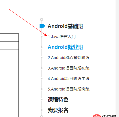 android-sdk - 想學 android app ，請問該學什么語言？？