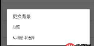 android - recyclerview刷新問題