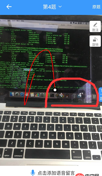 android 如何在imageview 添加path 及語音文件，并記錄path 和語音的位置，編輯時(shí)保持位置不變