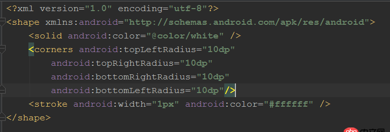 android - 背景圓角，被覆蓋