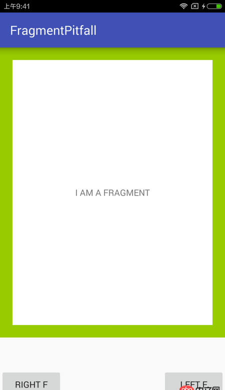 android - 為什么重復(fù)Replace Fragment會內(nèi)存泄漏