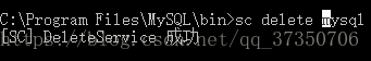 MySQL 8.0.19安裝詳細教程(windows 64位)