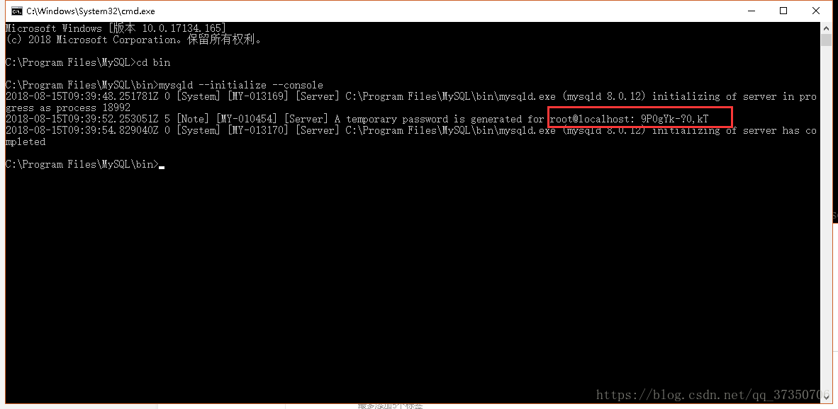 MySQL 8.0.19安裝詳細教程(windows 64位)