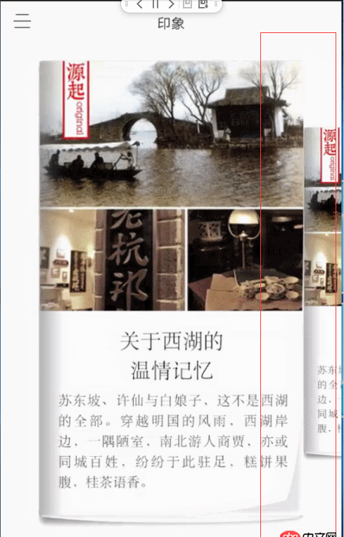 android - 網絡加載數據填充到控件時，控件的大小是默認大小，只有我點擊之后才會變成我設置的大小。