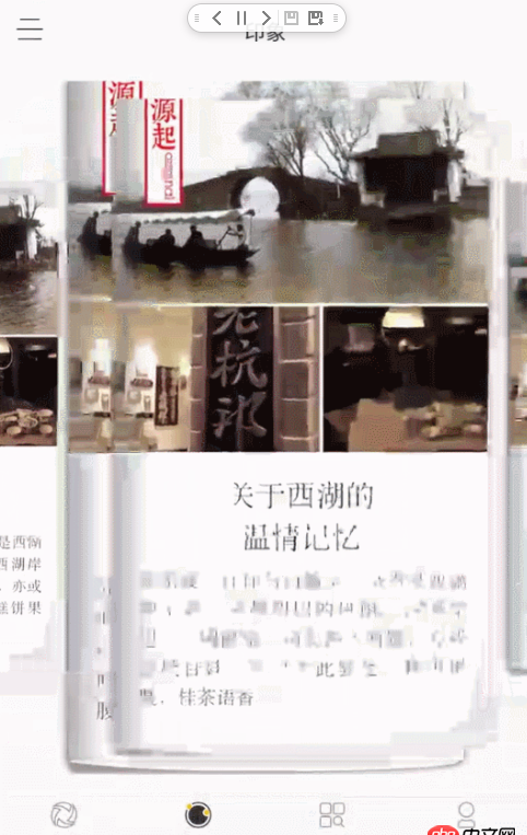 android - viewpager內部殼套fragment橫向滑動。黑屏之后打開出現重疊現象，只有一個fragment，我復用的。望大神解答