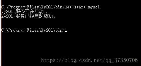 MySQL 8.0.19安裝詳細教程(windows 64位)