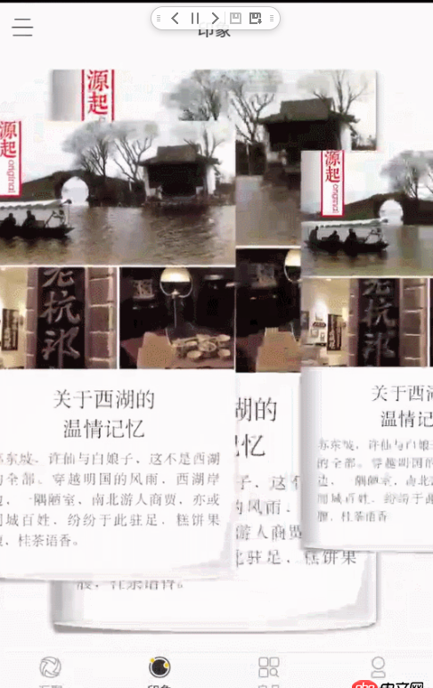 android - viewpager內部殼套fragment橫向滑動。黑屏之后打開出現重疊現象，只有一個fragment，我復用的。望大神解答