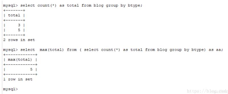Mysql 聚合函數嵌套使用操作