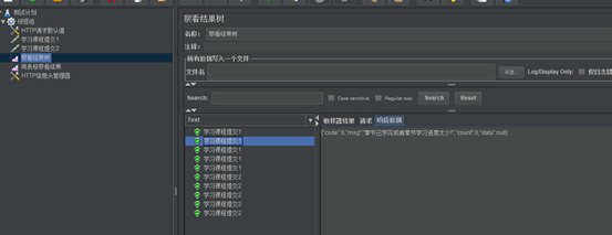 Mysql事務(wù)并發(fā)問題解決方案