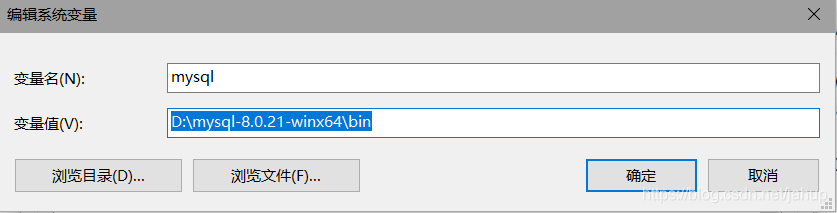 mysql8.0.21安裝教程圖文詳解