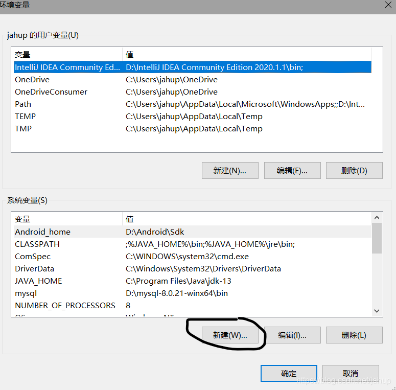 mysql8.0.21安裝教程圖文詳解