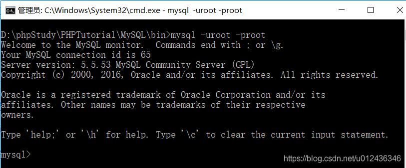 MySql使用mysqldump 導入與導出方法總結