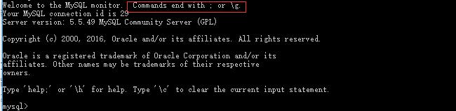 Mysql 命令行模式訪問操作mysql數(shù)據(jù)庫操作