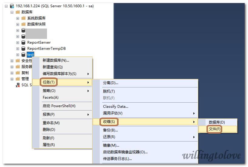 MYSQL SERVER收縮日志文件實現(xiàn)方法