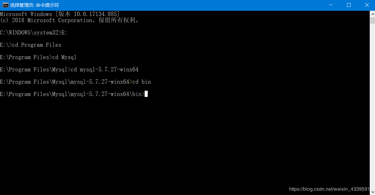 MySQL 5.7.27下載安裝配置的詳細教程