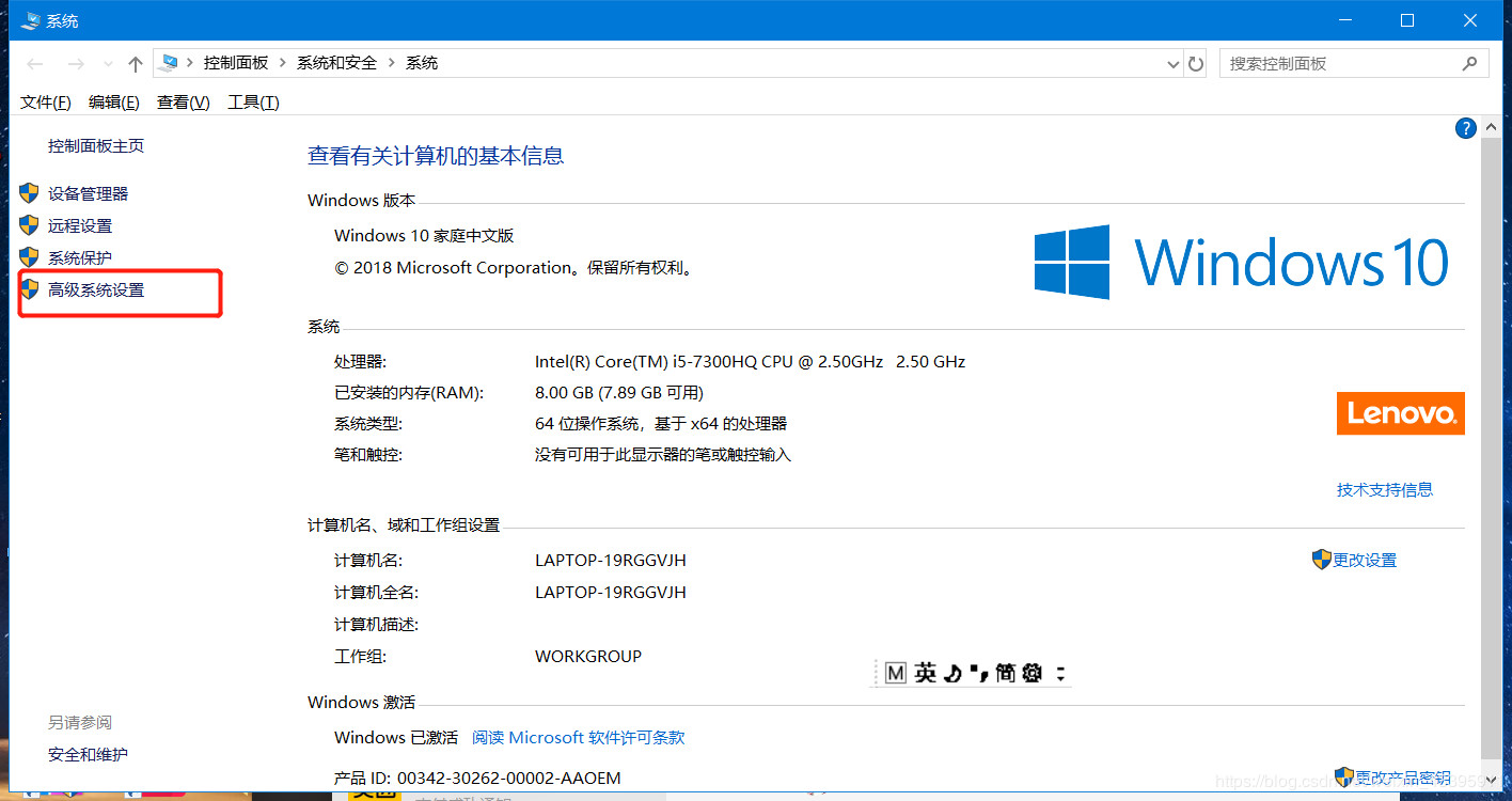 MySQL 5.7.27下載安裝配置的詳細教程