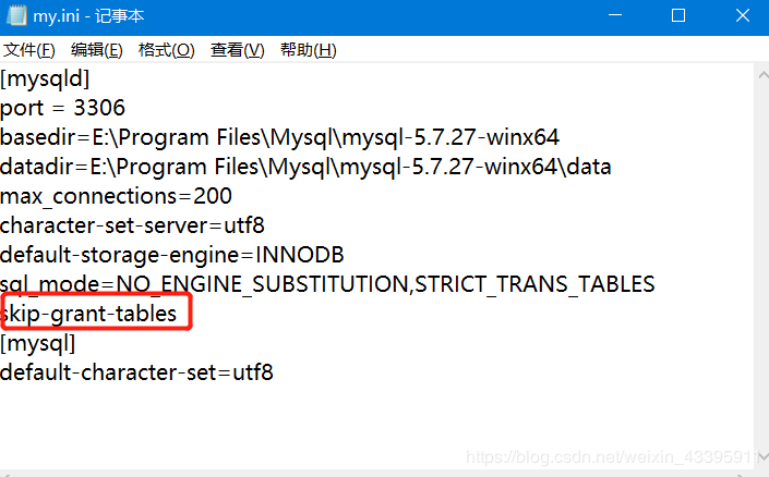 MySQL 5.7.27下載安裝配置的詳細教程