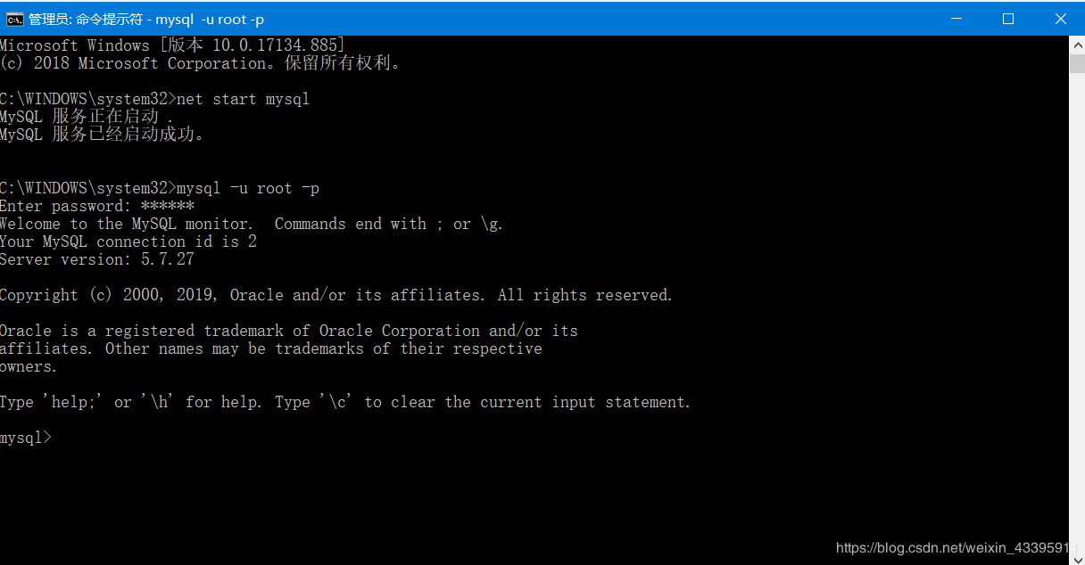 MySQL 5.7.27下載安裝配置的詳細教程