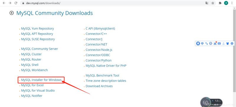 MySQL Installer 8.0.21安裝教程圖文詳解