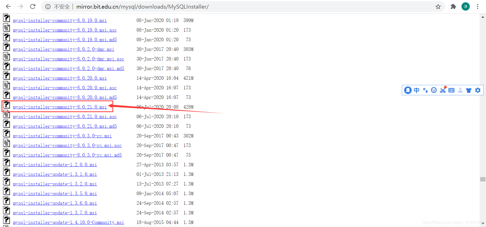MySQL Installer 8.0.21安裝教程圖文詳解