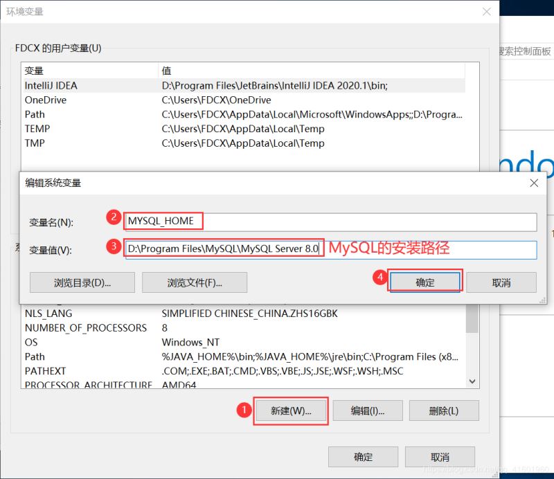 MySQL Installer 8.0.21安裝教程圖文詳解