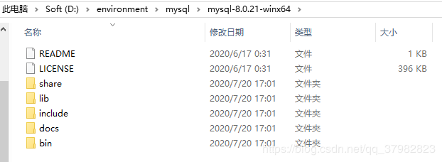 Mysql最新版8.0.21下載安裝配置教程詳解