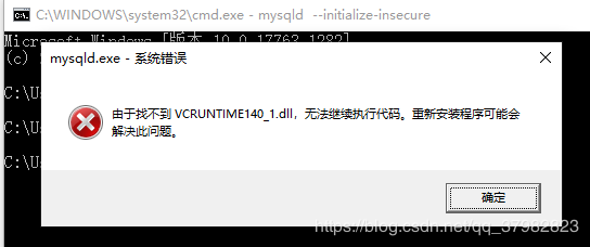 Mysql最新版8.0.21下載安裝配置教程詳解