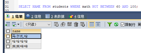 MySQL 詳細單表增刪改查crud語句