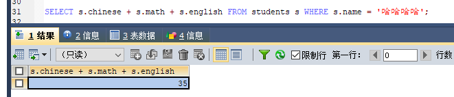 MySQL 詳細單表增刪改查crud語句