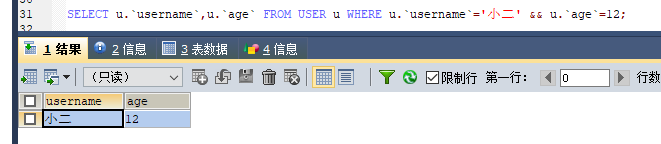 MySQL 詳細單表增刪改查crud語句