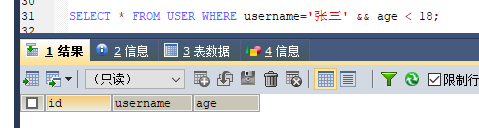 MySQL 詳細單表增刪改查crud語句