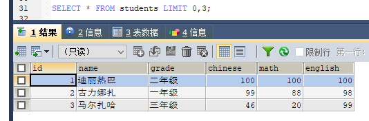 MySQL 詳細單表增刪改查crud語句