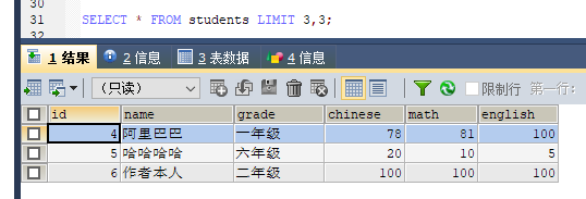 MySQL 詳細單表增刪改查crud語句