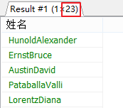MySql中子查詢內(nèi)查詢示例詳解