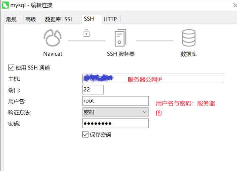 服務器Centos部署MySql并連接Navicat過程詳解
