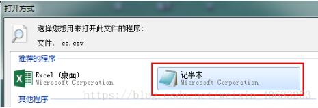 快速解決mysql導(dǎo)出scv文件亂碼、躥行的問題