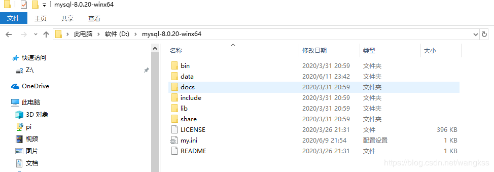 MySQL 8.0.20 Window10免安裝版配置及Navicat管理教程圖文詳解